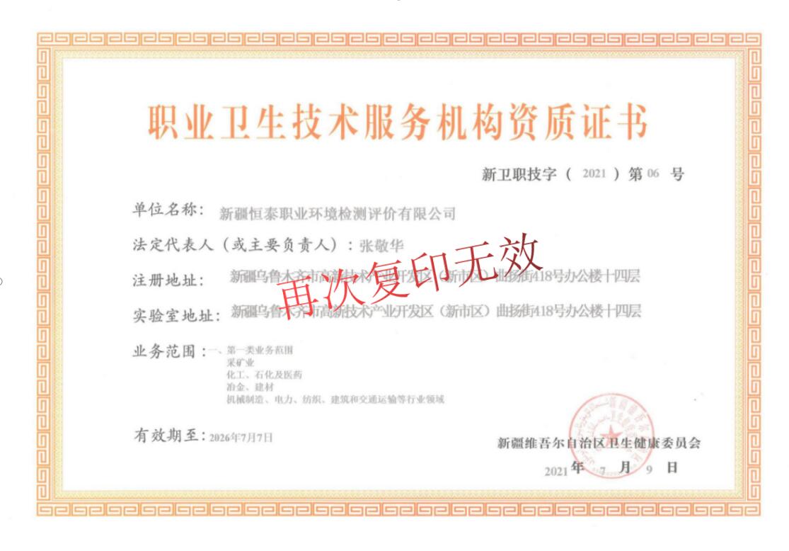 業(yè)務(wù)范圍