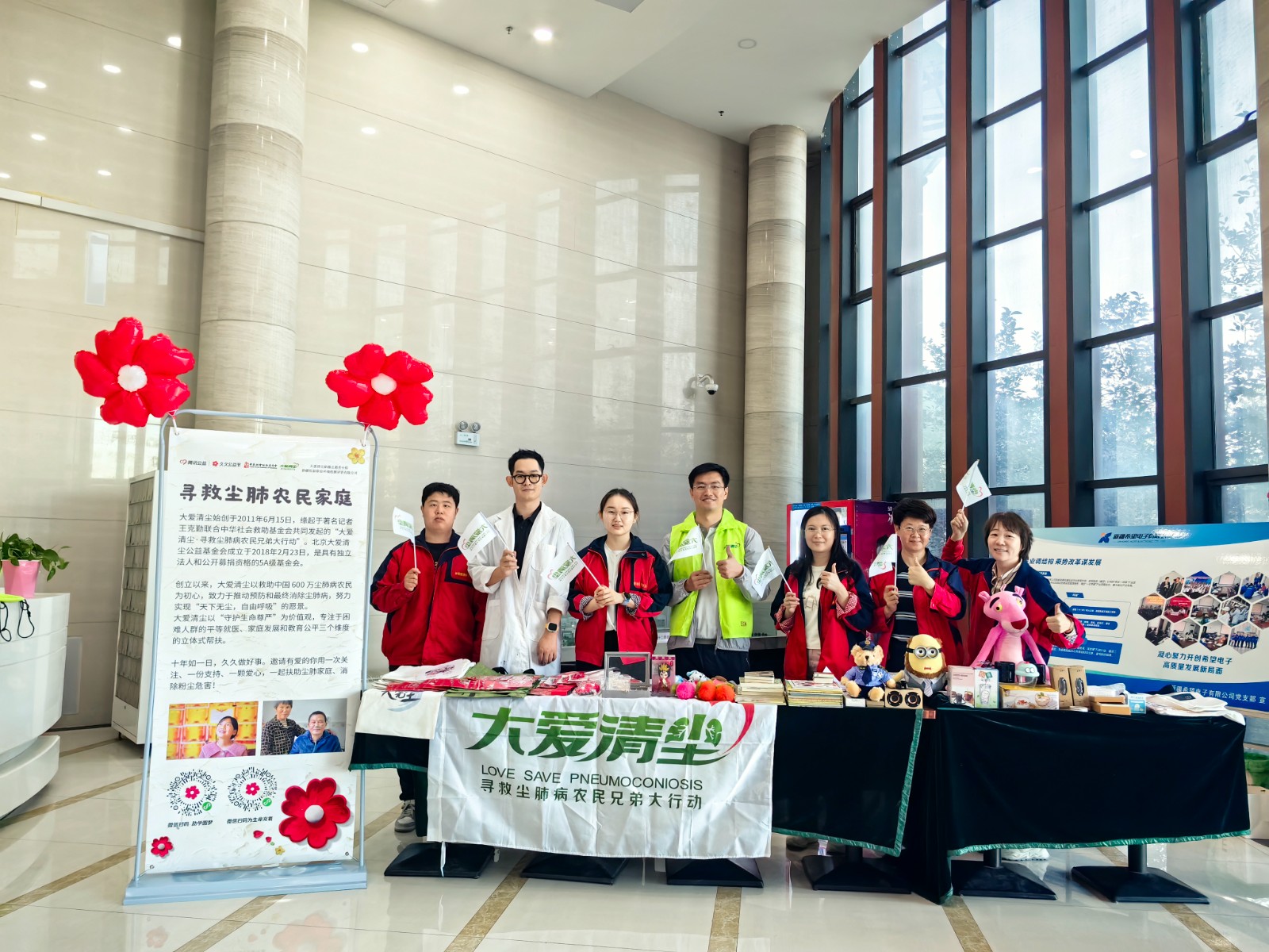 大愛清塵活動-1